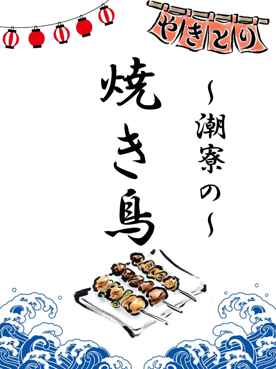 スライド3